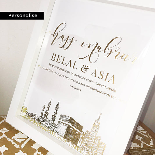 Gold Foil Hajj Frame