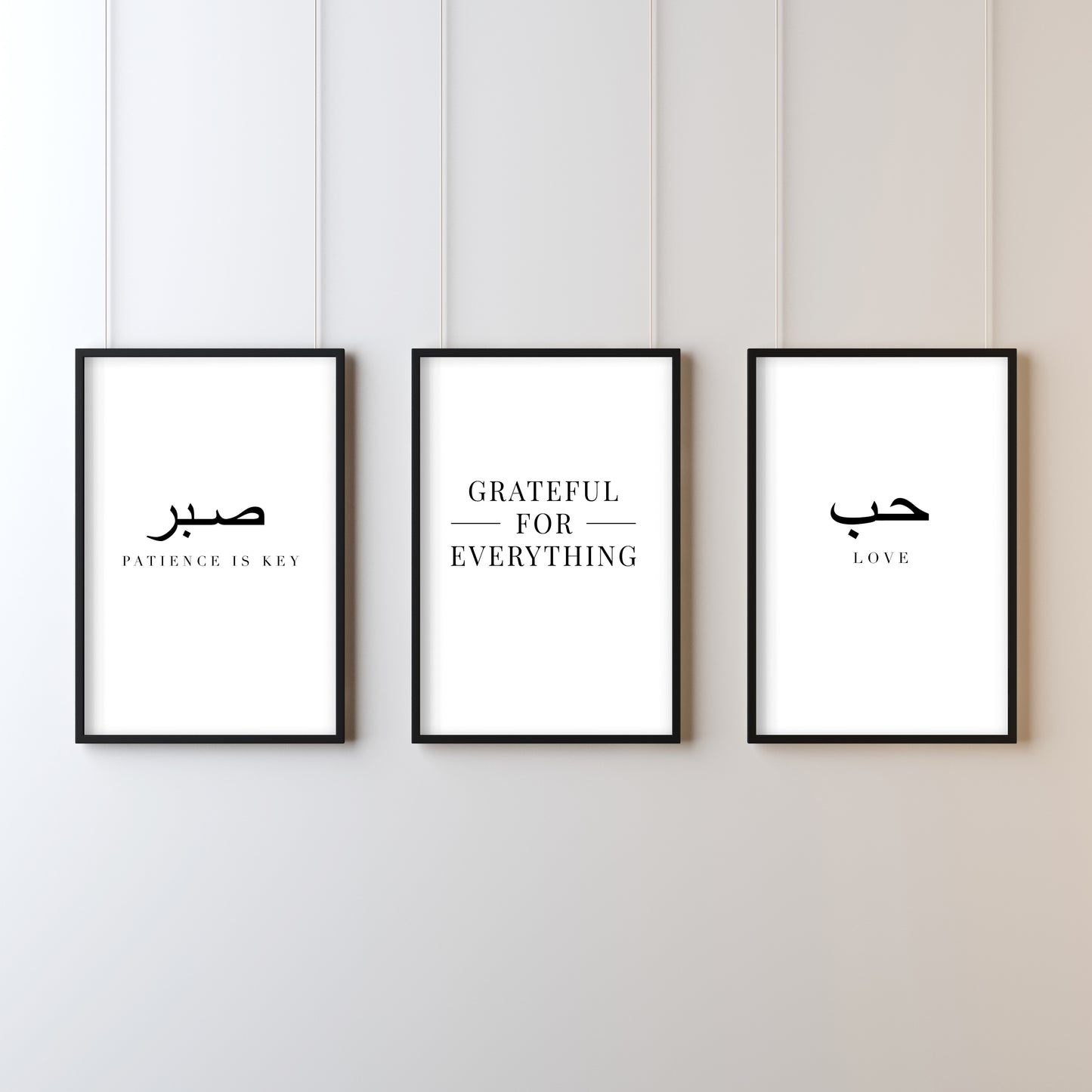 Monochrome Arabic + Quote (Grateful) Prints - Set of 3